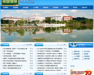 广州大学华软软件学院缩略图
