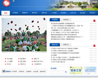 上海旅游高等专科学校缩略图