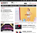 秀服网缩略图