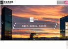 边缘创业家缩略图