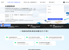 众盟超级波缩略图