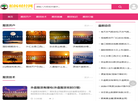 德指直播间缩略图