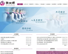 盛金源缩略图