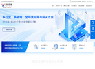石家庄OA协同办公缩略图