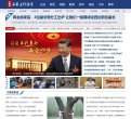 石家庄传媒网缩略图