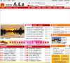 石家庄市鹿泉区政府缩略图