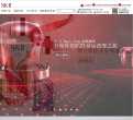 SK-II 中国官方网站缩略图