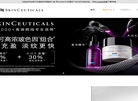SkinCeuticals美国修丽可官网缩略图