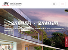 佛山市银正铝业缩略图