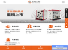 常州天地人和生物科技缩略图