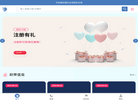 智慧牛业官网缩略图