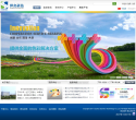 世名科技缩略图