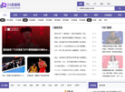 中国中小企业陕西网缩略图