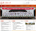第二军医大学缩略图
