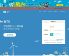 省呗缩略图