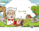 零食工坊缩略图