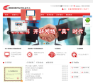 数字认证缩略图
