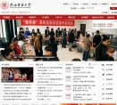 陕西师范大学缩略图