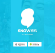 SNOW相机官网缩略图