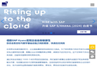 SNP中国门户网站缩略图