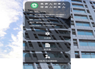 遂宁市中医院缩略图