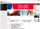 法国兴业银行缩略图