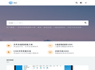 洛阳夏冰软件技术缩略图
