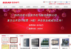 双杰电气缩略图