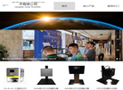 青岛索乐科仪高新技术、LED太阳模拟器、LED太阳光模拟器、太阳能电池测试、光伏测试、太阳模拟器、太阳光模拟器、稳态太阳模拟缩略图