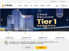 浙江艾罗网络能源技术缩略图