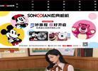 SONGDIAN松典相机品牌官网缩略图