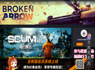 杉果游戏平台缩略图