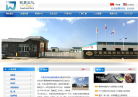 东吴农化缩略图