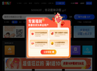 搜搜Gif缩略图