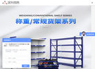深圳市深科物联科技缩略图