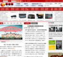 华奇网缩略图