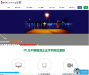 外贸网站推广缩略图
