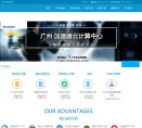 南方联合缩略图