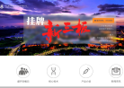 盛齐安缩略图