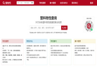 搜物性缩略图