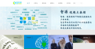 数智源缩略图