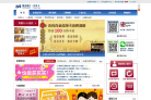 浦发银行信用卡中心缩略图
