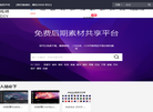 视频DIY缩略图