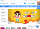 SPEED4CARD速游缩略图