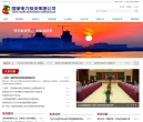 国家电投缩略图