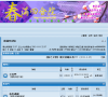 春滿四合院缩略图