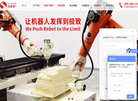 司普禄软件科技缩略图