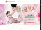 宿迁市月贝佳职业培训学校缩略图