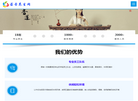 若音养生网缩略图