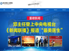 商丘市第五医院缩略图